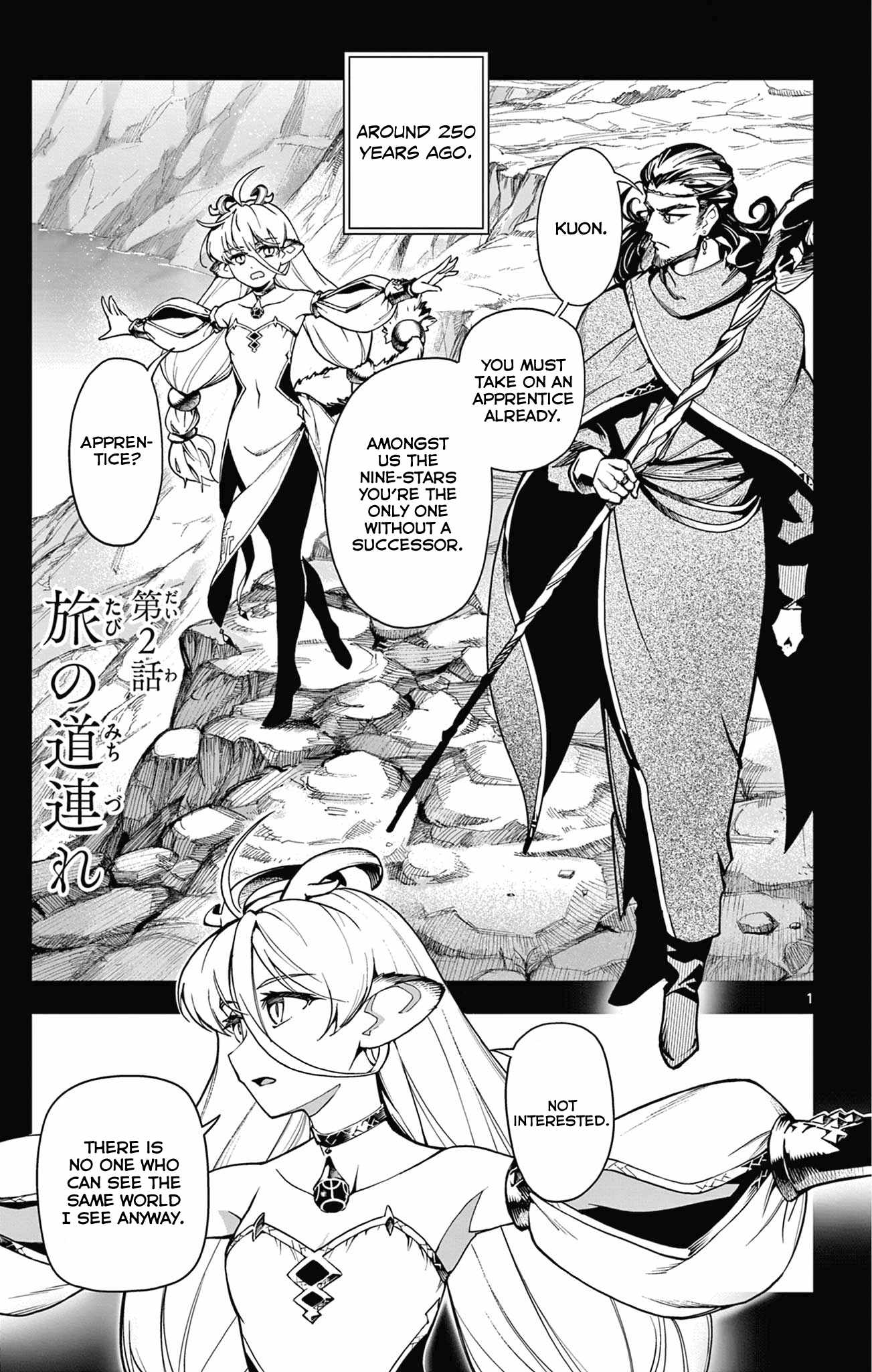 Lord Magear no Deshi Chapter 2 1